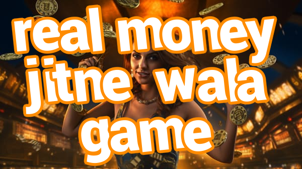 real money jitne wala game Screenshots